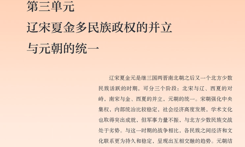 Image 1762664354850.png