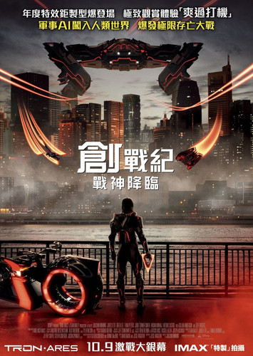 Tron Ares 2025 2160p.jpg