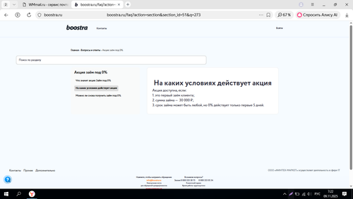Screenshot 47.png
