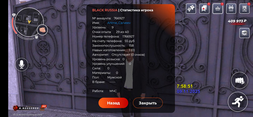 Screenshot 2025 11 09 11 58 54 800 com.launcher.brgame.jpg