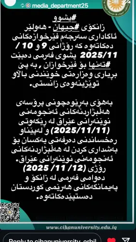 IMG 20251108 233947 069.webp