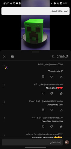Screenshot ٢٠٢٥١١٠٨ ٢٣٢٣١٦ YouTube.jpg