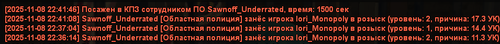 Снимок экрана 2025 11 08 224311.png