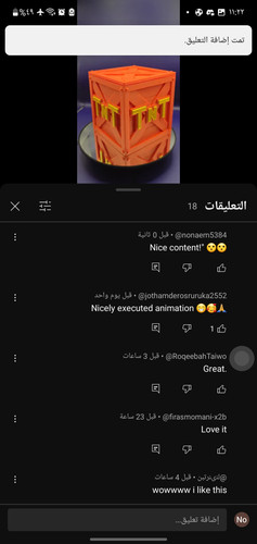 Screenshot ٢٠٢٥١١٠٨ ٢٣٢٢٤٣ YouTube.jpg