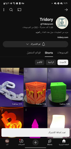 Screenshot ٢٠٢٥١١٠٨ ٢٣٢١٠٨ YouTube.jpg
