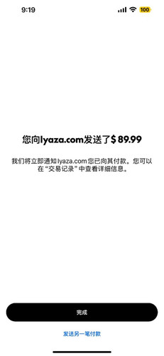 IMG 20251108 WA0028.jpg