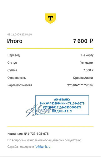 1762635300288 oxwo2n7rv0r.jpg