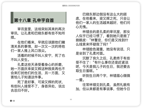 iShot 2025 11 10 10.06.17.png