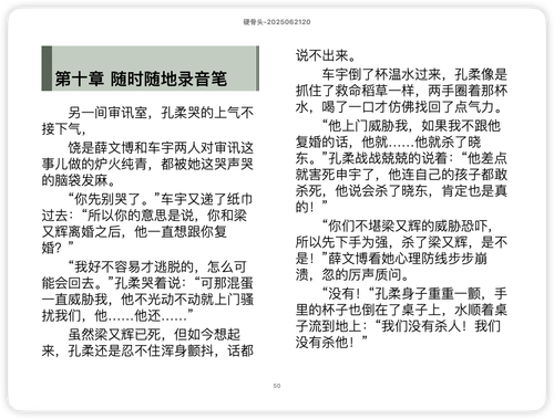 iShot 2025 11 10 10.06.11.png