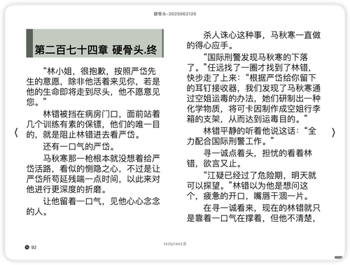 iShot 2025 11 10 10.06.34.png