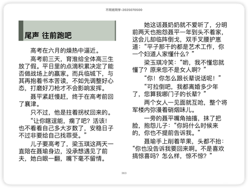 iShot 2025 11 10 09.47.27.png