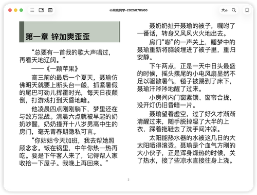 iShot 2025 11 10 09.47.09.png