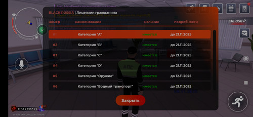 Screenshot 2025 11 09 13 31 14 393 com.br.top.1