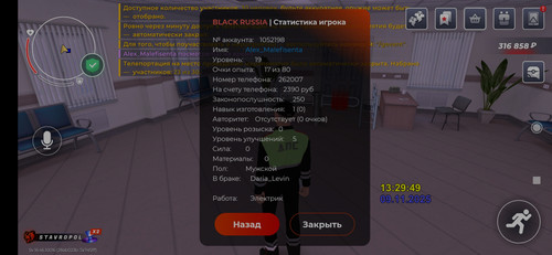 Screenshot 2025 11 09 13 29 58 441 com.br.top.1