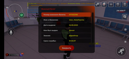 Screenshot 2025 11 09 13 30 50 735 com.br.top.1