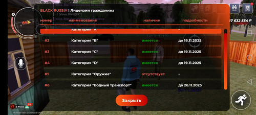 Screenshot 20251109 170802 com.gbox.android.1
