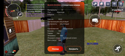 Screenshot 20251109 170710 com.gbox.android.jpg