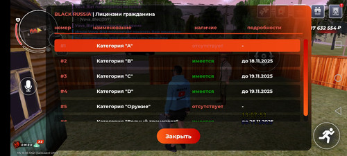 Screenshot 20251109 170800 com.gbox.android.1
