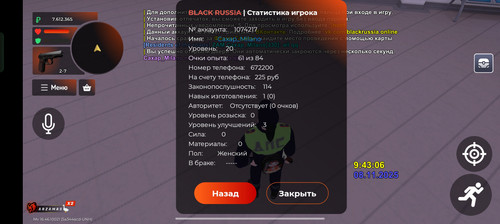 Screenshot 2025 11 08 09 43 11 21 4164b11a7c2ff6070ba0526a96032b75.1