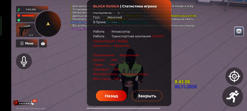 Screenshot 2025 11 08 09 43 13 27 4164b11a7c2ff6070ba0526a96032b75.1