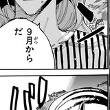 268B261E 0929 4C9E A8C6 526621CCCF74.jpg