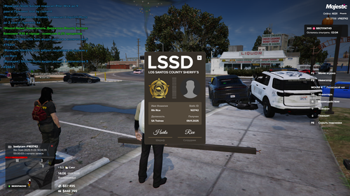 Grand Theft Auto V Screenshot 2025.11.09 18.06.02.49.png