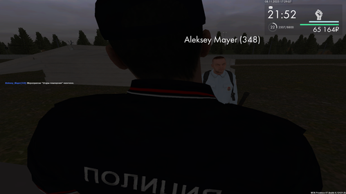 mta screen 2025 11 08 17 29 07