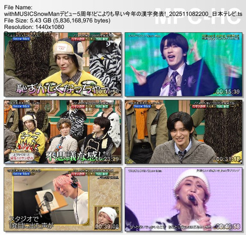 withMUSICSnowManデビュー5周年!どこよりも早い今年の漢字発表! 202511082200 日本テレビ.ts thumbs [2025.11.09 20.00.58].jpg