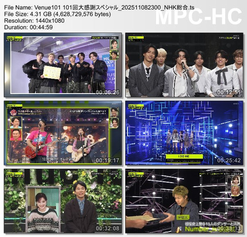 [TV-Variety] Venue101 – 2025.11.08