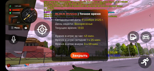 Screenshot 20251109 160901 Gallery.jpg