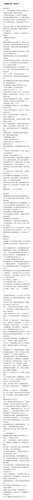 【贺鑫隆x[我]】香槟塔10 11 09 002947.jpg