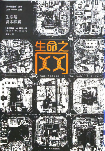 生命之网.jpg