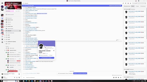 Desktop Screenshot 2025.11.08 19.52.03.37.png