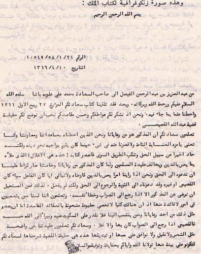 G5Nv20qXQAAZx9c.jpg