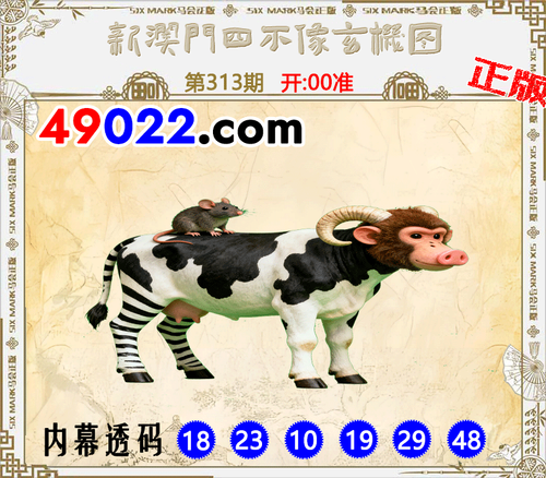 49022四不像313.png
