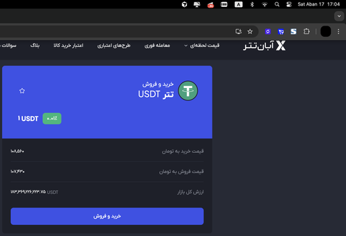 Screenshot 1404 08 17 at 17.04.45.png