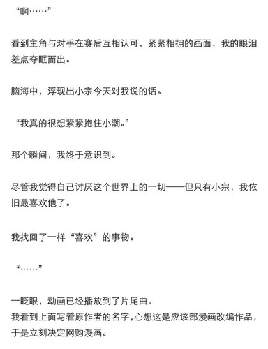 Screenshot 20251109 011030 com.huawei.browser edit 4781060605801696.jpg