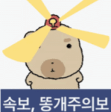IMG 6723.gif