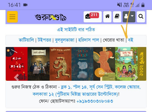 az recorder 20251109 164109