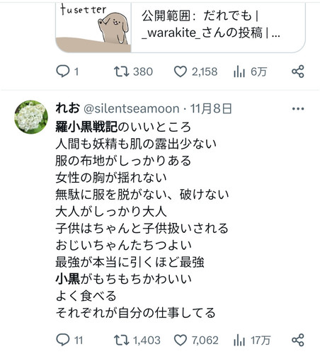 IMG 20251109 193854.jpg