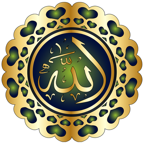 allah 7965995 640.png