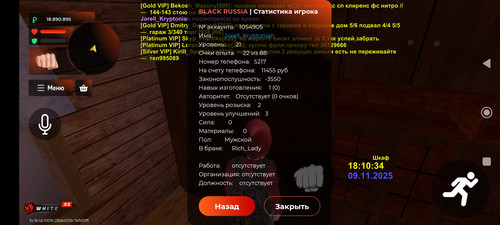 Screenshot 2025 11 09 20 10 37 867 com.br.top.jpg