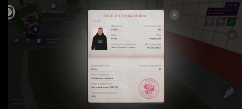 Screenshot 20251109 231458.png