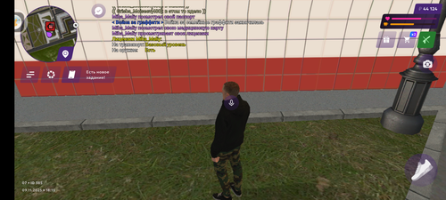 Screenshot 20251109 231516.png