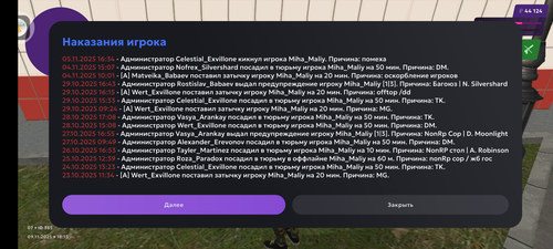 Screenshot 20251109 231527.png