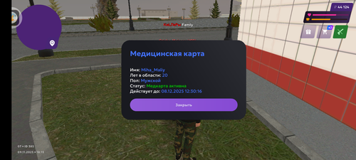 Screenshot 20251109 231506.png