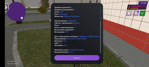 Screenshot 20251109 231447.png