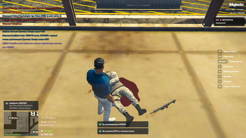 ПМП Дневные (14).png