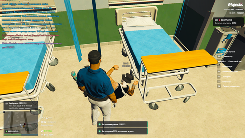 ПМП Дневные (5).png