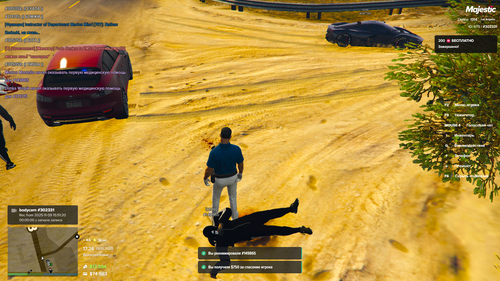 ПМП Дневные (20).png